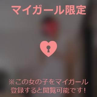 小松えりこ 【お礼写メ日記】