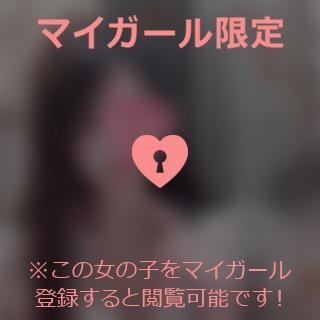 富田はるな 一通り…