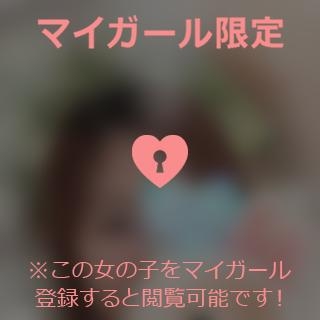 新藤ひろえ ありがとう??