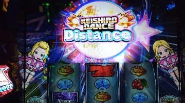 しおん Distance