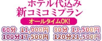 さいり 家賃は収入の3割がベストと言われてますが…