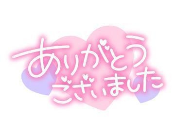 りん 戸田市御自宅   Ｋ様