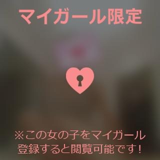 小松えりこ 【お礼写メ日記】