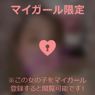 新藤ひろえ ありがとう??