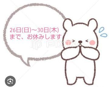 みく 31日(金)から出勤します❤