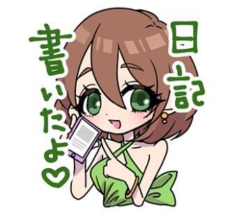 有馬 一部の方にマイガールフォロー返ししました♡