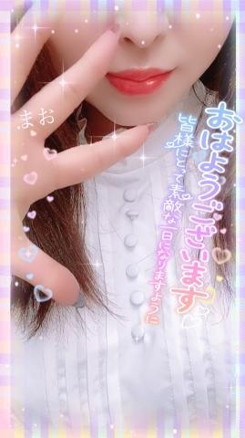 まお ♡今日元気いっぱい頑張る(*´ω`*)♡