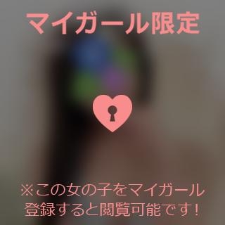 富田はるな 明るい?貴方様??