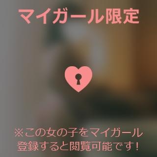 成宮ゆあ ?●れてるみたいで感動??