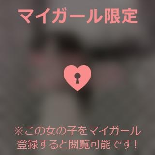 新藤ひろえ こんにちは??