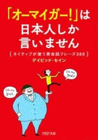 永井まゆみ 運命じゃなかった...