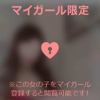 原田ともえ 退勤しました?