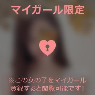 富田はるな そんな事なかった?