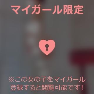 松嶋さくら おみず????