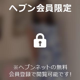 奥村みさと ?