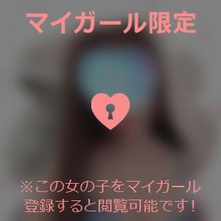 富田はるな ストイック??