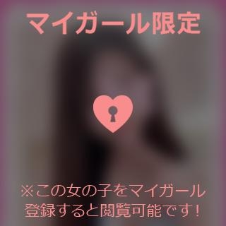 富田はるな 今日からお休みです??