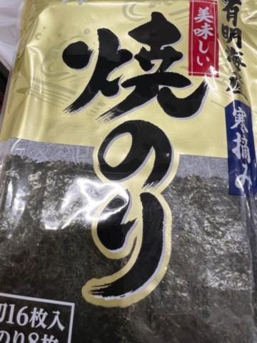 高道 お買い物