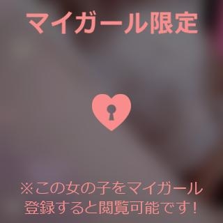 倉田ふみか 【お礼写メ日記】