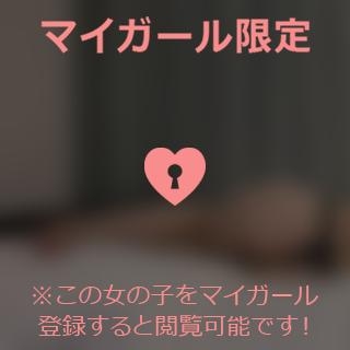 石原みほ 貴方の場所あけてあるよ??