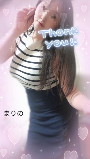 まりの ♡16日♡19時30分〜お会いしてくださった本指のお兄様