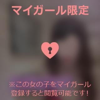 原田ともえ 退勤しました??