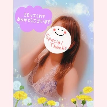 みゆ 初めて様。K様。☺️ありがとうございます。