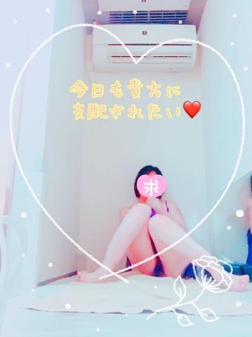 つぐみ ちょっとお久しぶりなHな時間❤️