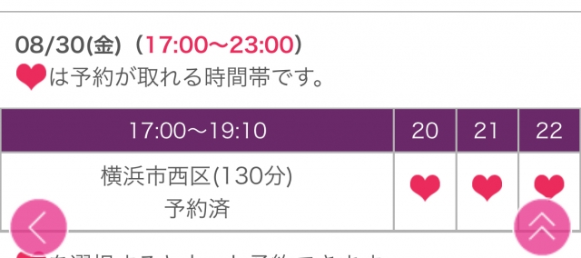 ゆずき =E4=BB=8A=E6=97=A5=E3=81=AF17:00=E3=80=9C?=