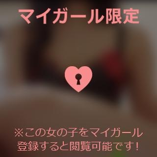 宮田けいこ おはようございます?