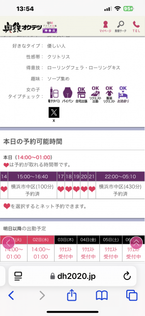 あまね ☆あーちゃん日記☆29日お礼です♥️