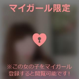 原田ともえ 退勤しました??