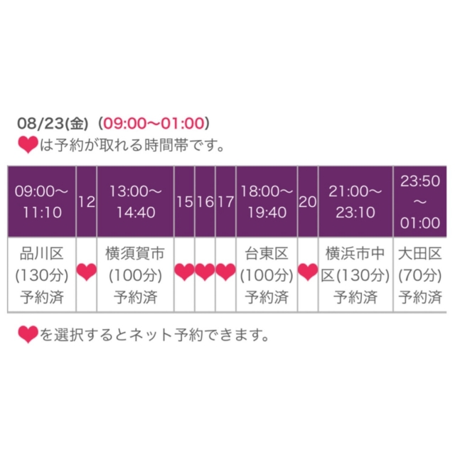 かんな 満員御礼とはなんぞや？はてな