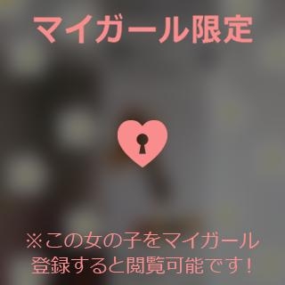 倉田ふみか QOL 向上.。o○