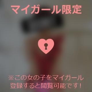 小松えりこ 【お礼写メ日記】