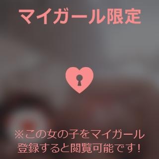 小松えりこ 今日のお礼??