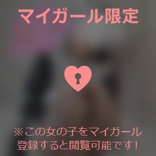 双葉あん なかなか、ねえ？