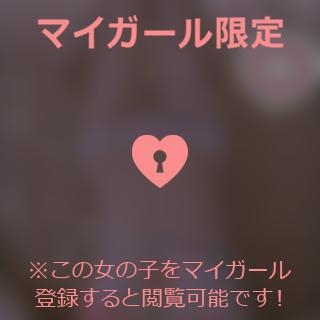 小松えりこ 今夜は…