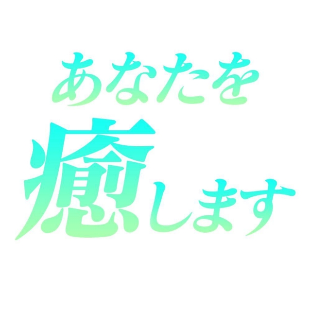 吉村 お疲れ様です。