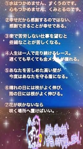 あまみ 昨日のお礼  仲良しYo様