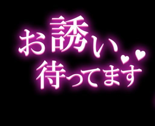 かよ おはようです