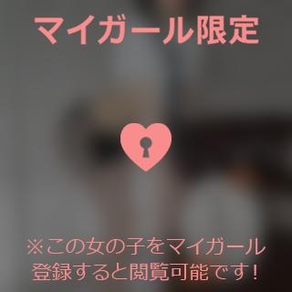 双葉あん 始めました?