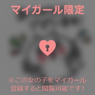 宮田けいこ 【お礼写メ日記】