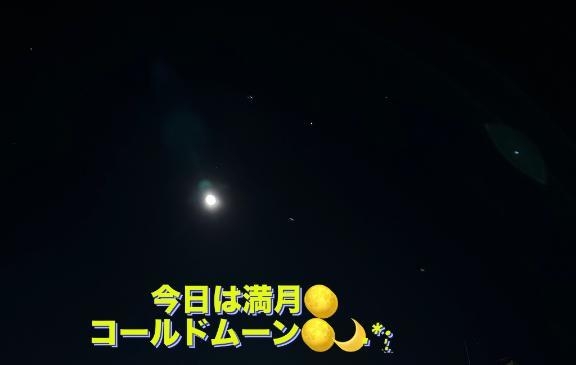 浜中 ★☆★今日は★☆★