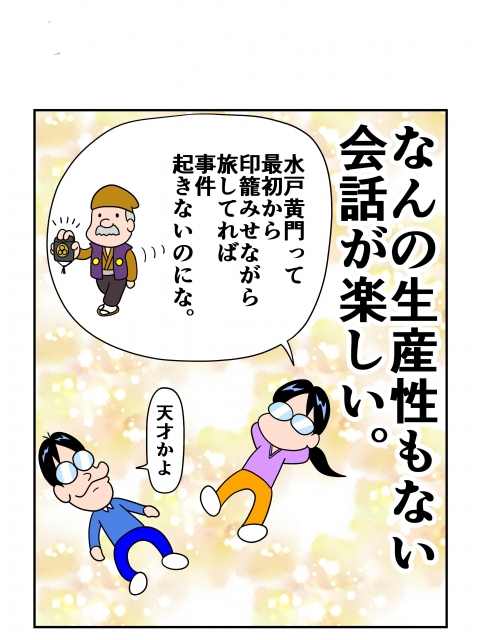 さわ ( ///∇///)>"　ケセラセラ　…な雑談(笑)