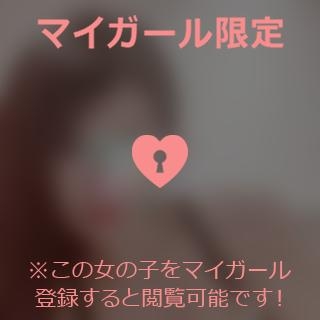 富田はるな 今夜も熱帯夜になりそう?