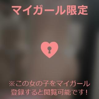 日向ましろ ホリデーシーズン??ましろ