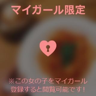 葉月ゆま 生パスタの日?