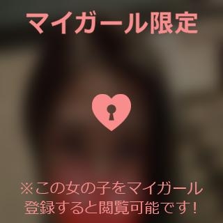 伊藤みゆき みゆき空いてるよー！