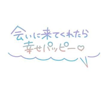 ゆきの 本日12時からです！